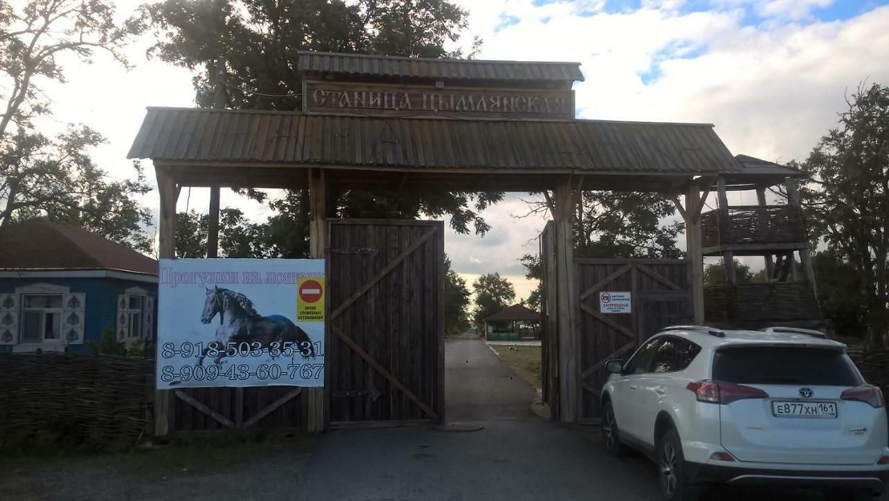 Турбаза цимлянская. Станица Цимлянская Саркел. Усадьба Саркел Ростовская область. Усадьба Саркел Цимлянск. Станица Цимлянская база отдыха Саркел.